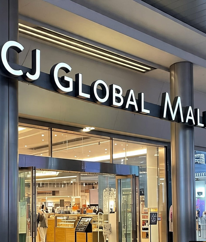 CJ Global Mall — Sandton Hydon Park